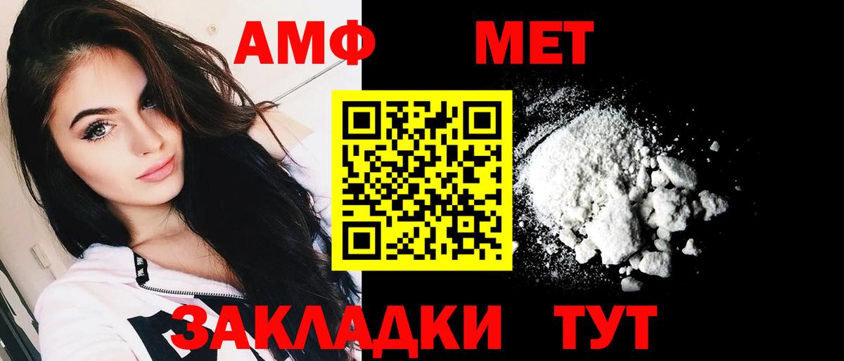 Amphetamine 98% Благодарный