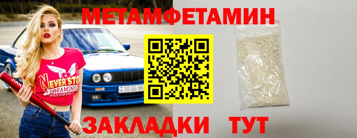 Amphetamine 98%  АМФЕТАМИН  Благодарный  АМФЕТАМИН  Вход с VPN 