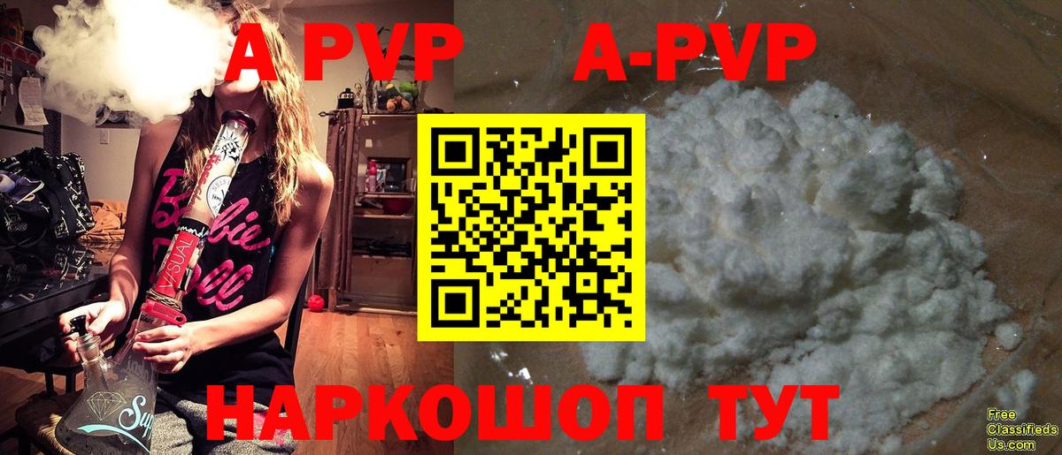 А ПВП СК Благодарный