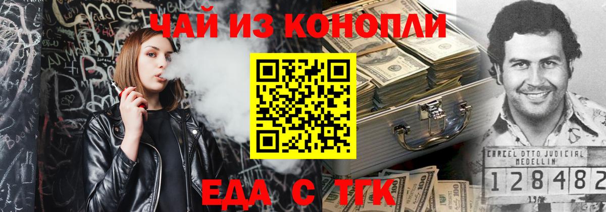 Благодарный  Canna-Cookies марихуана  Вход с VPN 