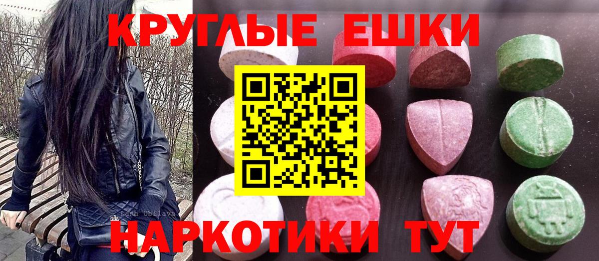 Благодарный  Ecstasy Punisher  Вход с VPN    рабочий сайт  Ecstasy диски 