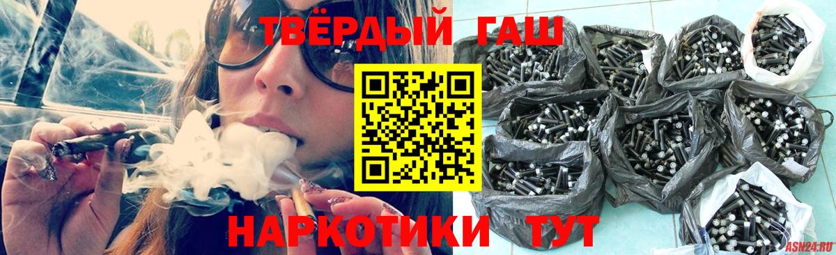 Благодарный  ГАШИШ убойный  Вход с VPN  ГАШИШ хэш 