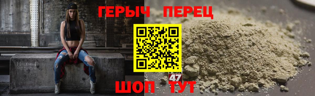 Героин VHQ Благодарный
