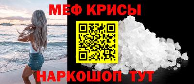 сатива Славгород