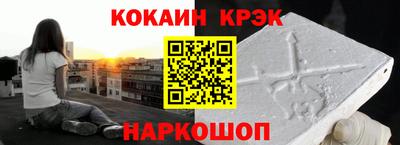 spice Сланцы