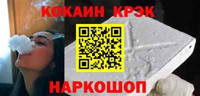 spice Сланцы
