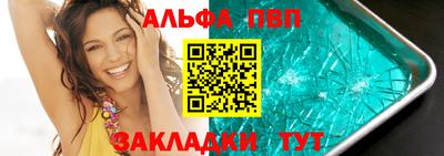 spice Сланцы