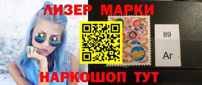 spice Сланцы