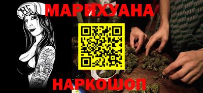 гидропоника Славянск-на-Кубани