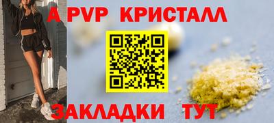 гидропоника Славянск-на-Кубани