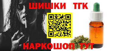 гидропоника Славянск-на-Кубани