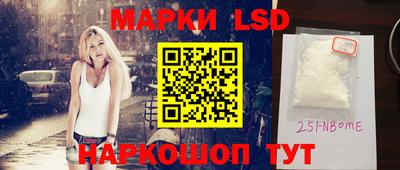 spice Сланцы