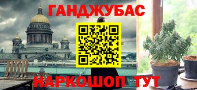 spice Сланцы