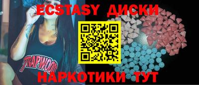 гидропоника Славянск-на-Кубани