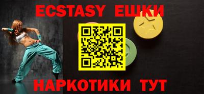 spice Сланцы