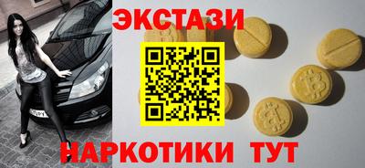 spice Сланцы