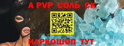 сатива Славгород