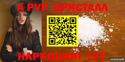 гидропоника Славянск-на-Кубани