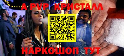 spice Сланцы