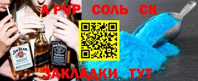 гидропоника Славянск-на-Кубани