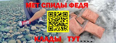 spice Сланцы