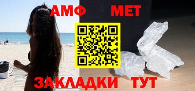 spice Сланцы