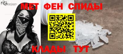 spice Сланцы