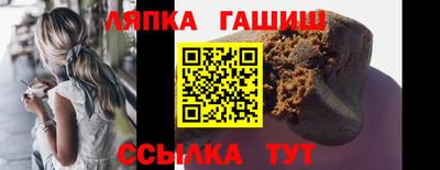 сатива Славгород