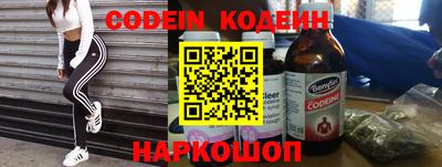 spice Сланцы