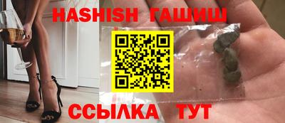гидропоника Славянск-на-Кубани