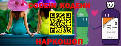 spice Сланцы