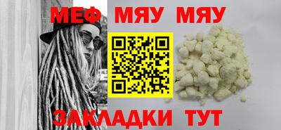 сатива Славгород