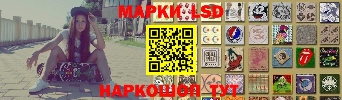 LSD-25 экстази кислота  Вход с VPN  LSD-25 экстази ecstasy  Благодарный 