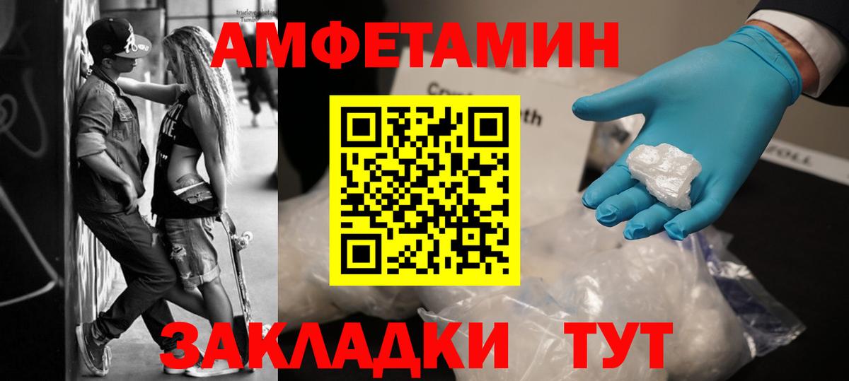 МЕТАМФЕТАМИН Methamphetamine Благодарный