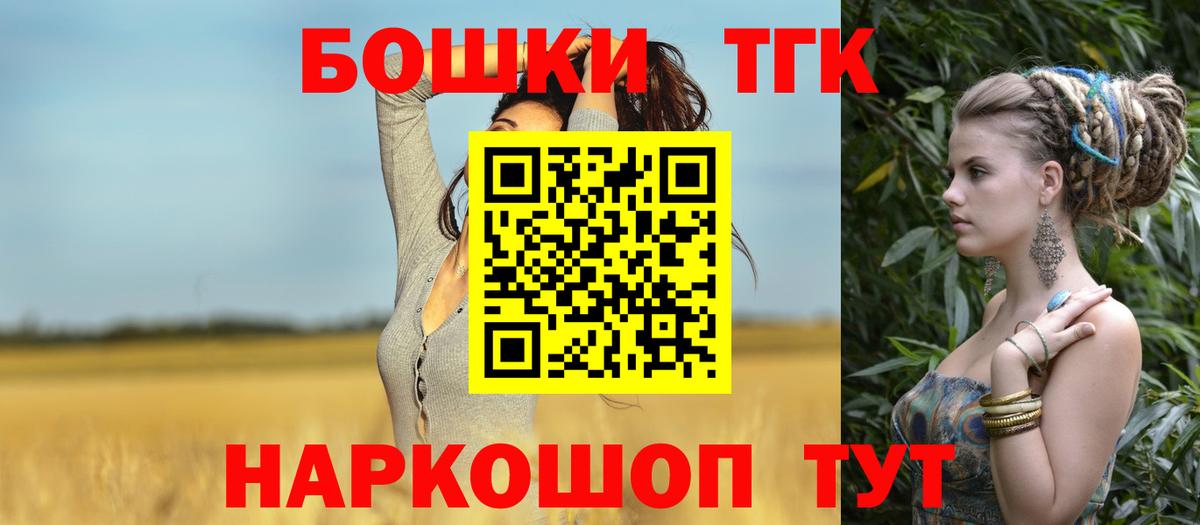 Канабис планчик  Каннабис конопля  Канабис THC 21%  Благодарный  Вход с VPN  Канабис VHQ 